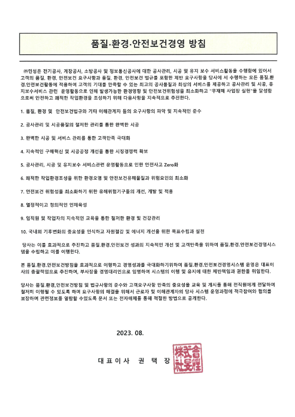 58c6d49f90746cc2ecf54e54677a3899_화면 캡처 2024-10-22 155126.png